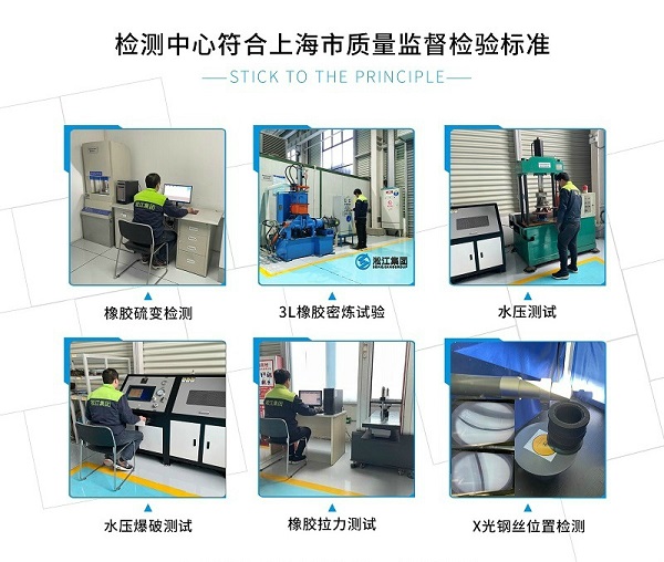 【PTFE】DN100內(nèi)襯四氟橡膠接頭(S30408+NR) 上海淞江集團(tuán)亮相核能產(chǎn)業(yè)展覽會